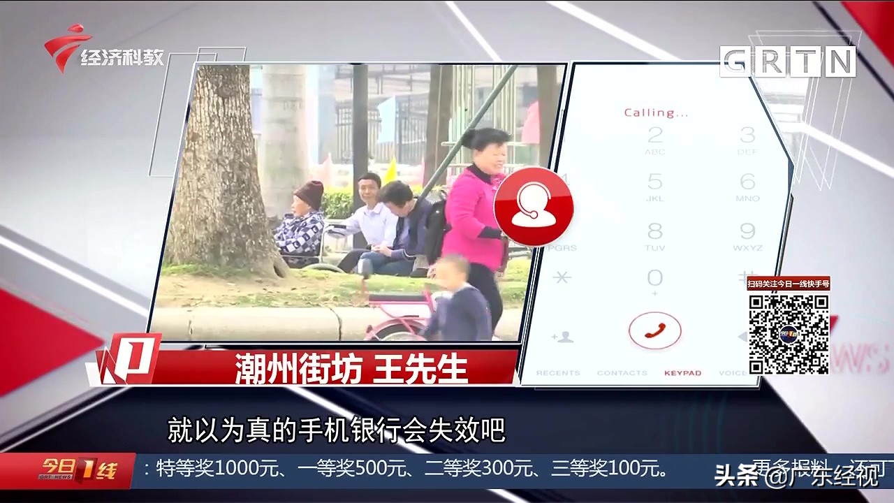 警惕此类短信为诈骗短信,收到很多诈骗信息是什么原因