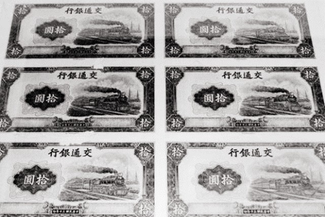 日本侵华14年财富多少,侵华十四年日本抢走的财富去了哪