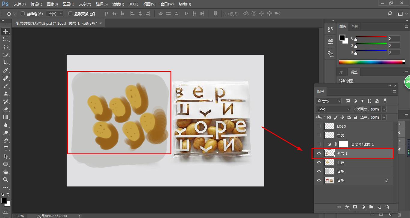 ps怎么把一个组向下建立剪切蒙版,ps剪切蒙版入门教程