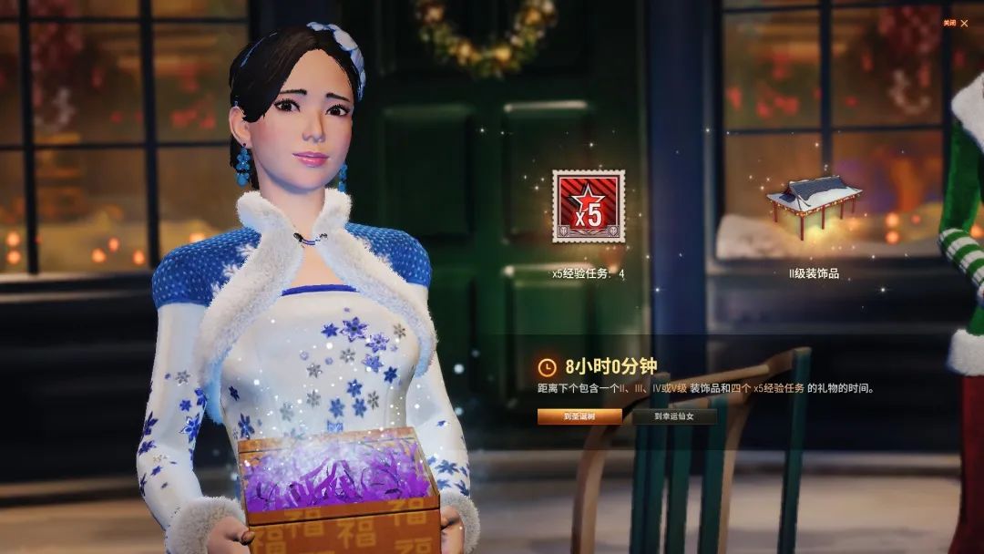 你还在为钱发愁吗,假日行动银币加成