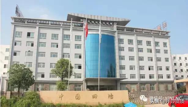 中国冶金公司现状,中国冶金公司近况