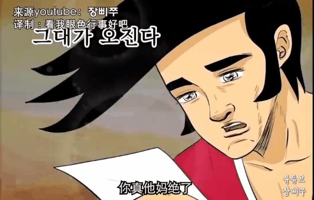 韩国泡面沙雕广告真人版,韩国啤酒宣传广告视频