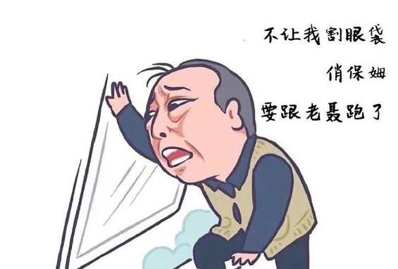 眼袋和卧蚕的区别教你区分小妙招,眼袋和卧蚕的区别在哪里