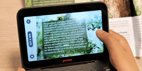 有道超级词典学习机测评,电子词典版