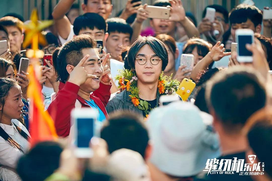 《缝纫机乐队》|做人如果没有梦想，跟咸鱼有什么区别？