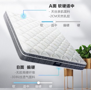 顾家双十一,顾家家居双11