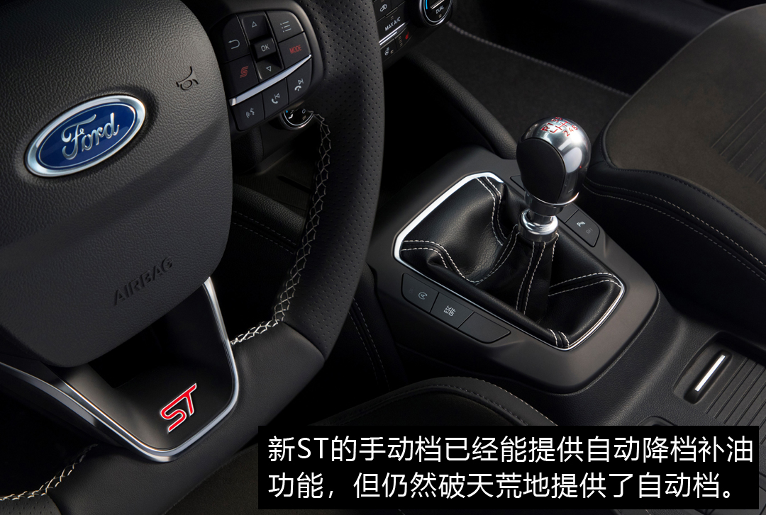 福克斯st新款有手动挡吗,福克斯自动挡会有驾驶记忆吗