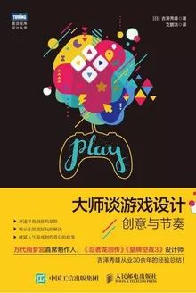 18年倒闭的游戏公司,沉浮几十年