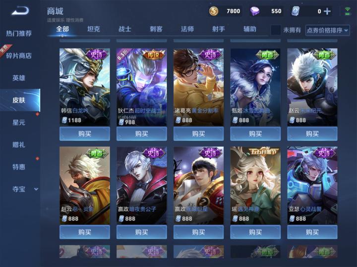 AppStore充值优惠!错过2年前的折扣,可别再放过这次