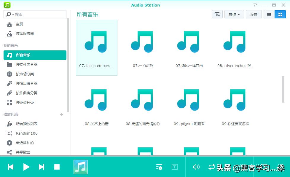 群晖nas安装音乐播放软件,群晖音乐播放器如何添加文件夹