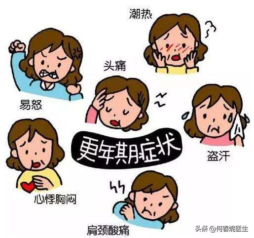 mht更年期激素疗法,更年期激素治疗如何停药呢