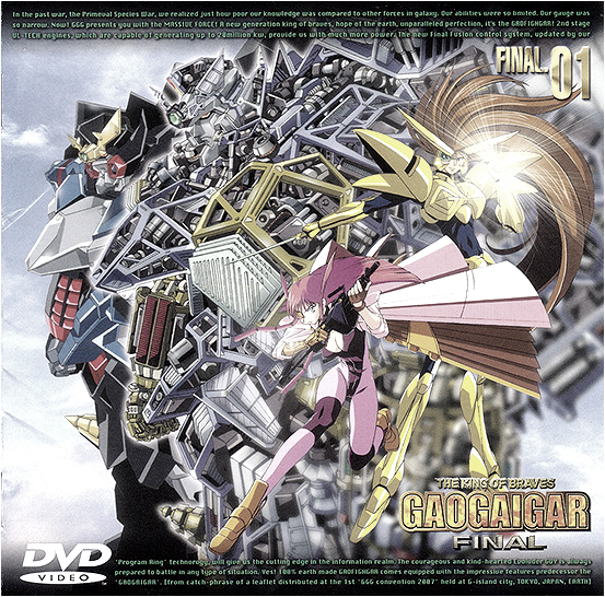 男人的浪漫！日系超级机器人内部图解。彩色篇