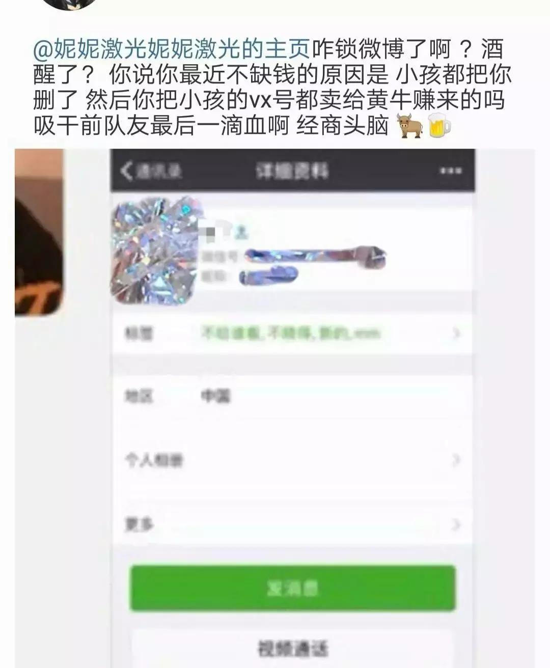 沈腾被指抄袭胜诉?朱正廷黄明昊互相*绑捆**?TF练习生贩卖隐私?