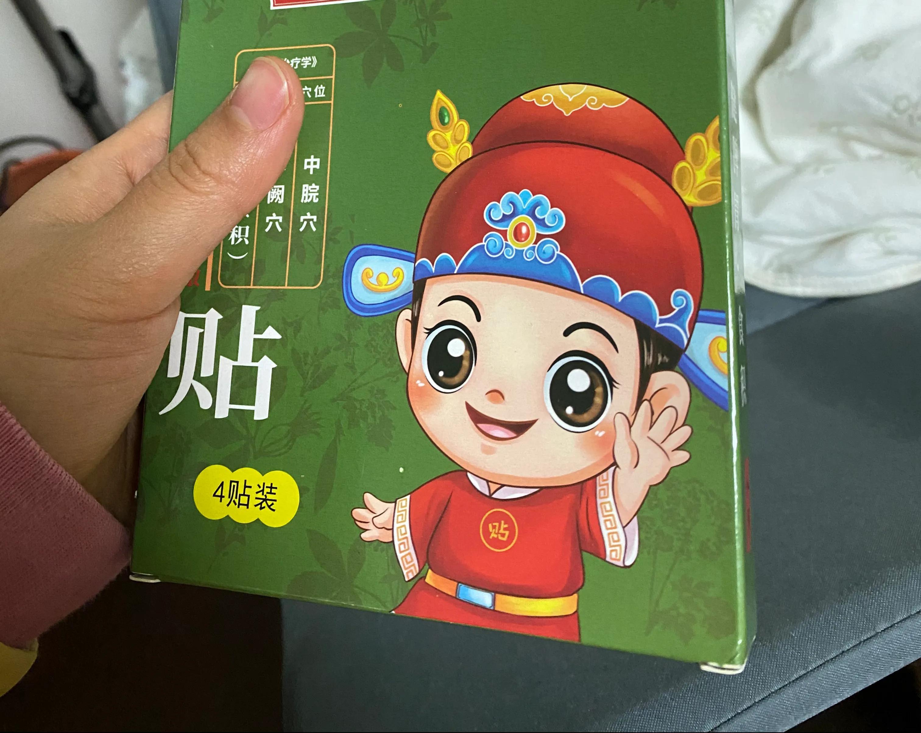 宝宝腹泻两个月终于好了经验分享,7月龄宝宝腹泻