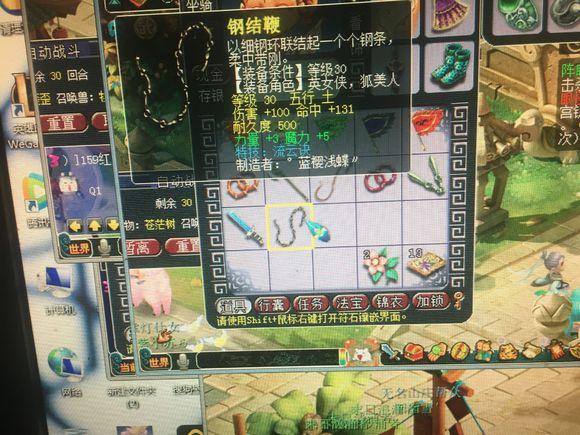 梦幻西游新出无级别弓,梦幻西游各等级弓