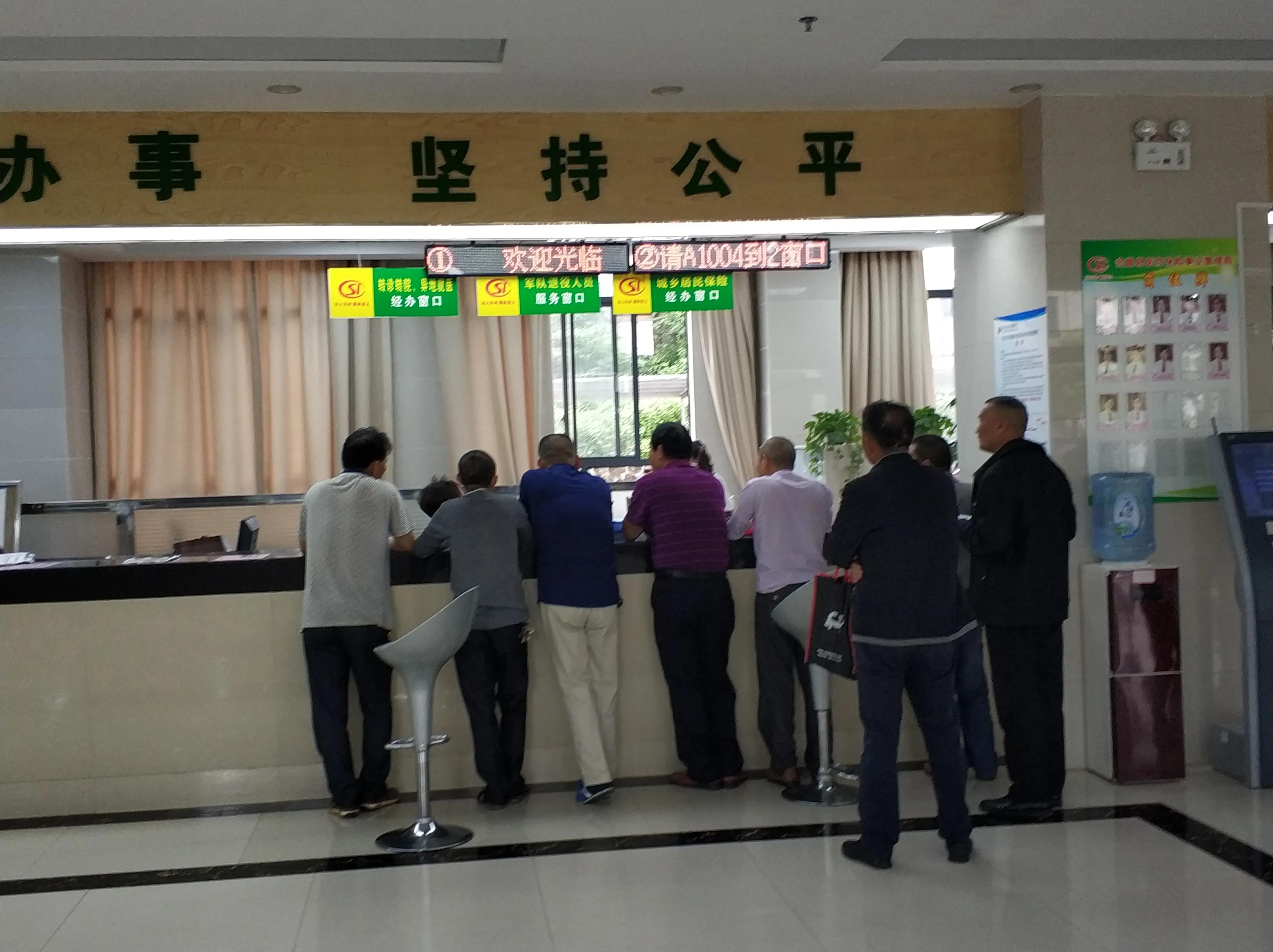 慢性病医保报销标准中医药,医保慢性病办理流程