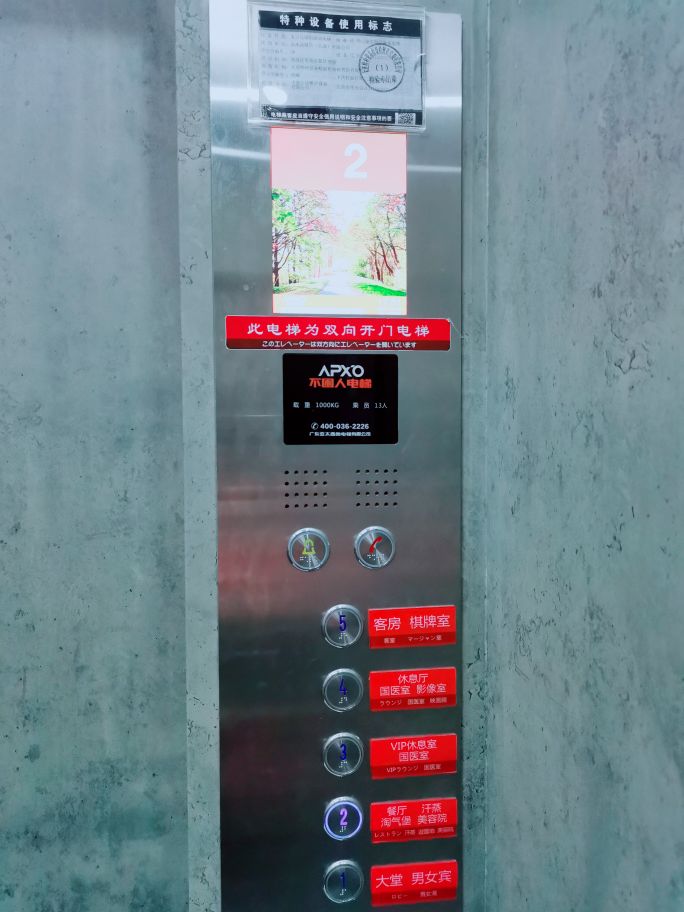 大连温泉汤本汤,汤本汤温泉大连