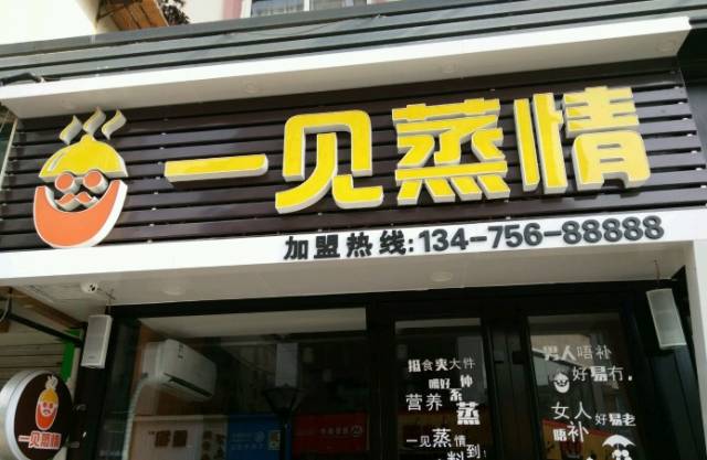 饭店名字寓意好的字,饭店名字大全带来好运