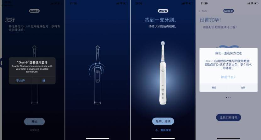 欧乐b电动牙刷p4000使用视频,欧乐b电动牙刷p4000声音大