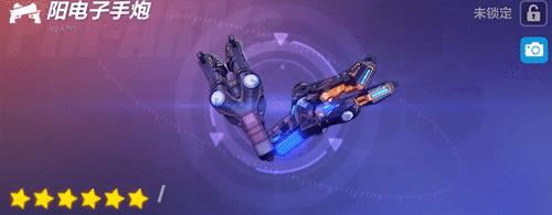 宕╁潖3绁炴仼鐨勫湥閬楃墿鎬庝箞瓒呴檺,宕╁潖3鍙互鑲濈殑浜旀槦姝﹀櫒