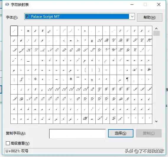 winr命令有哪些,电脑操作技巧大全win7