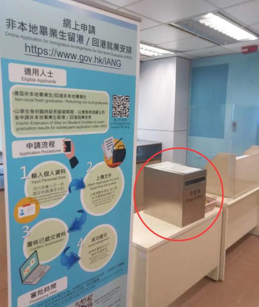 疫情期间返校毕业,如何获得香港workingvisa和iang签证