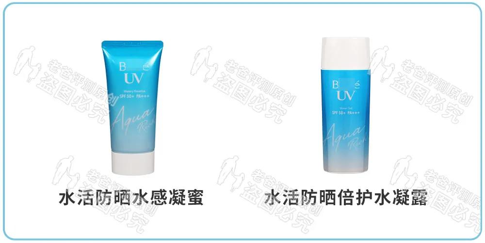 2023防晒霜排行榜第一名测评,防晒最强的防晒霜测评