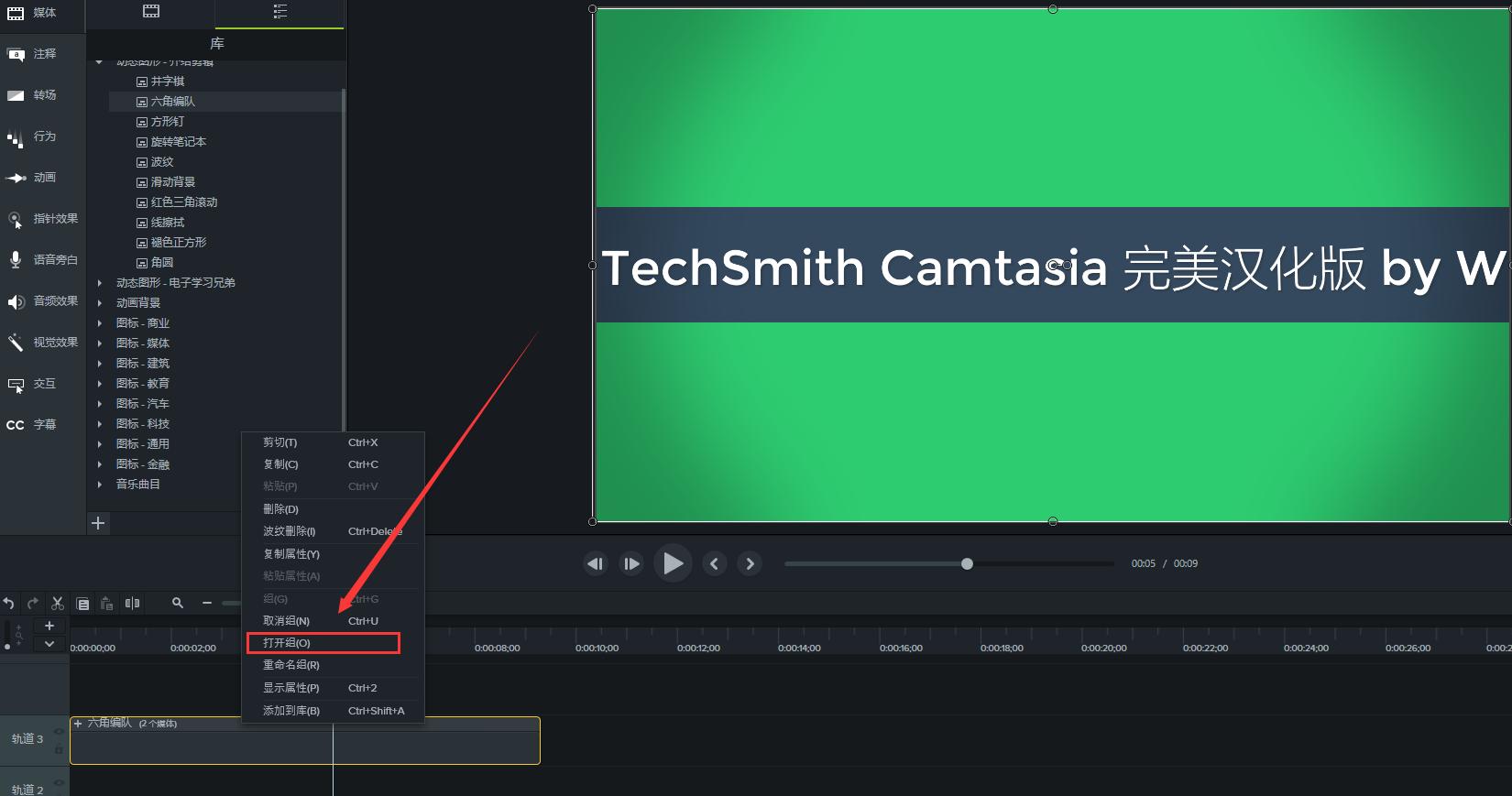 如何制作短视频片头字幕,5分钟学会片头片尾视频制作