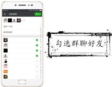 怎样微信建群组,如何微信面对面建群详细步骤