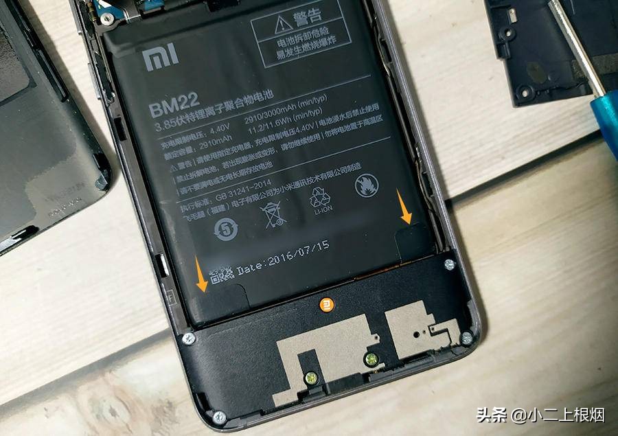 用了5年的小米5,小米5能换大电池吗