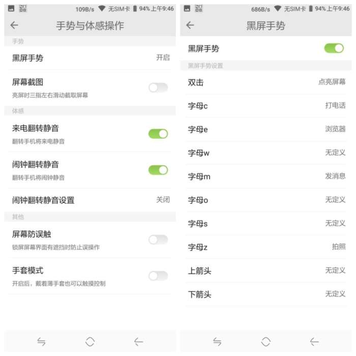 来自运营商不服输的千元机｜中国移动N3上手体验