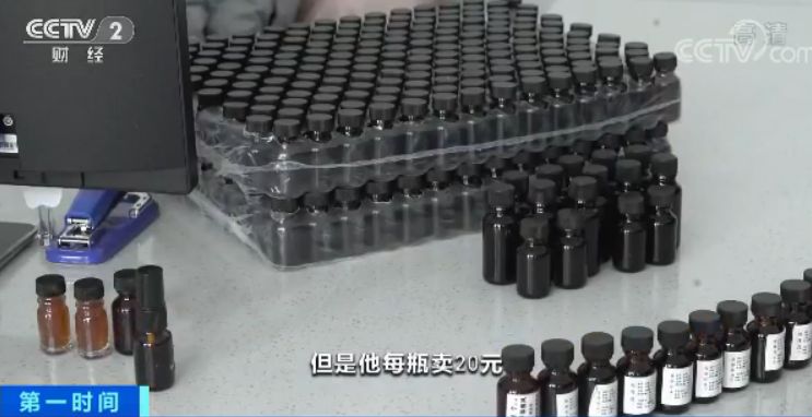 假药水骗局大揭秘是真的吗,买到药怀疑是假药去哪里鉴定