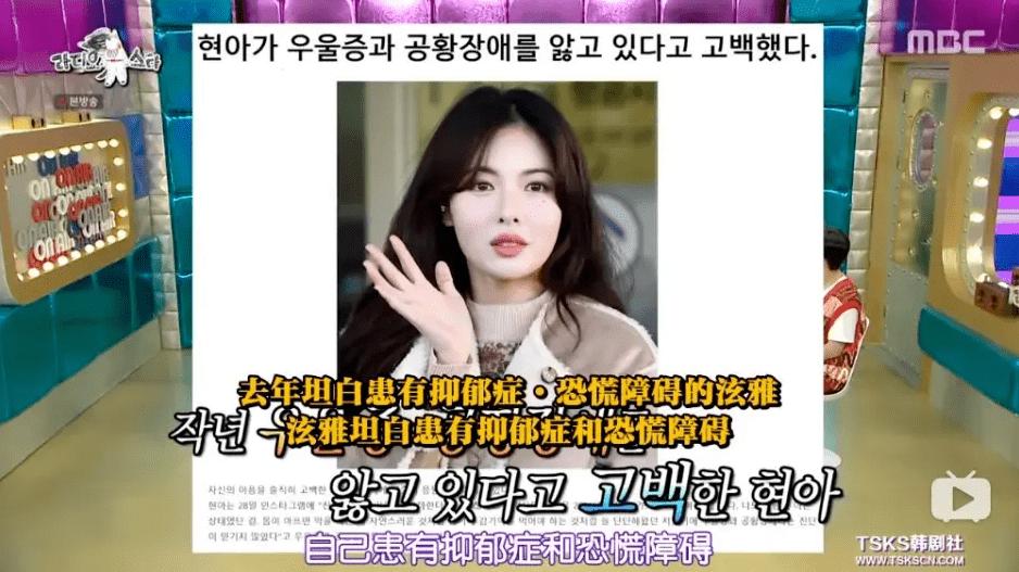 泫雅一天晕倒好几次，到底是什么拖垮了她？