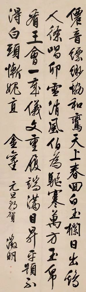 小学生元旦书法内容,书法元旦快乐作品