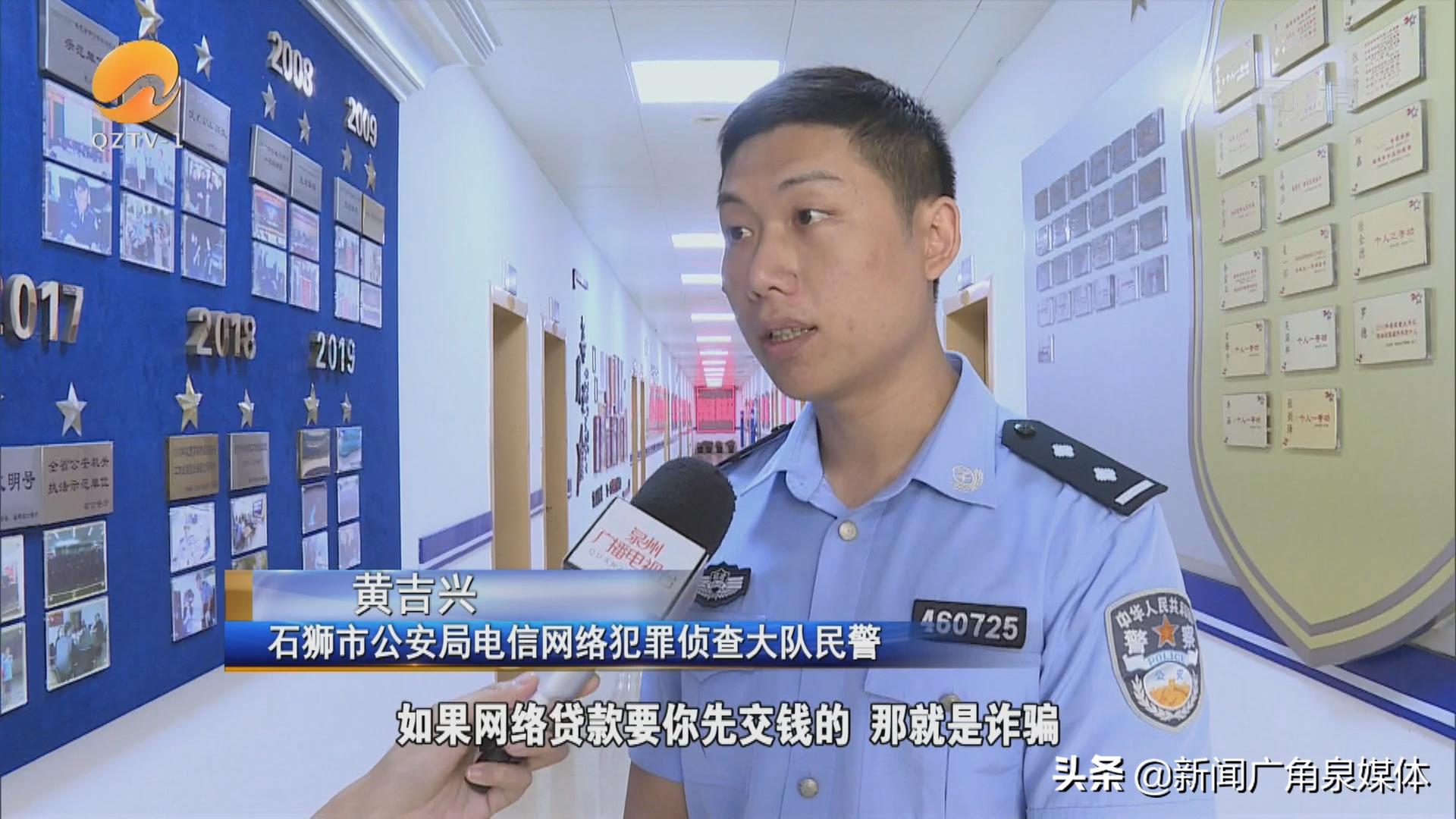 被*子骗**绕晕泉州女子“买”个奶瓶花十一万