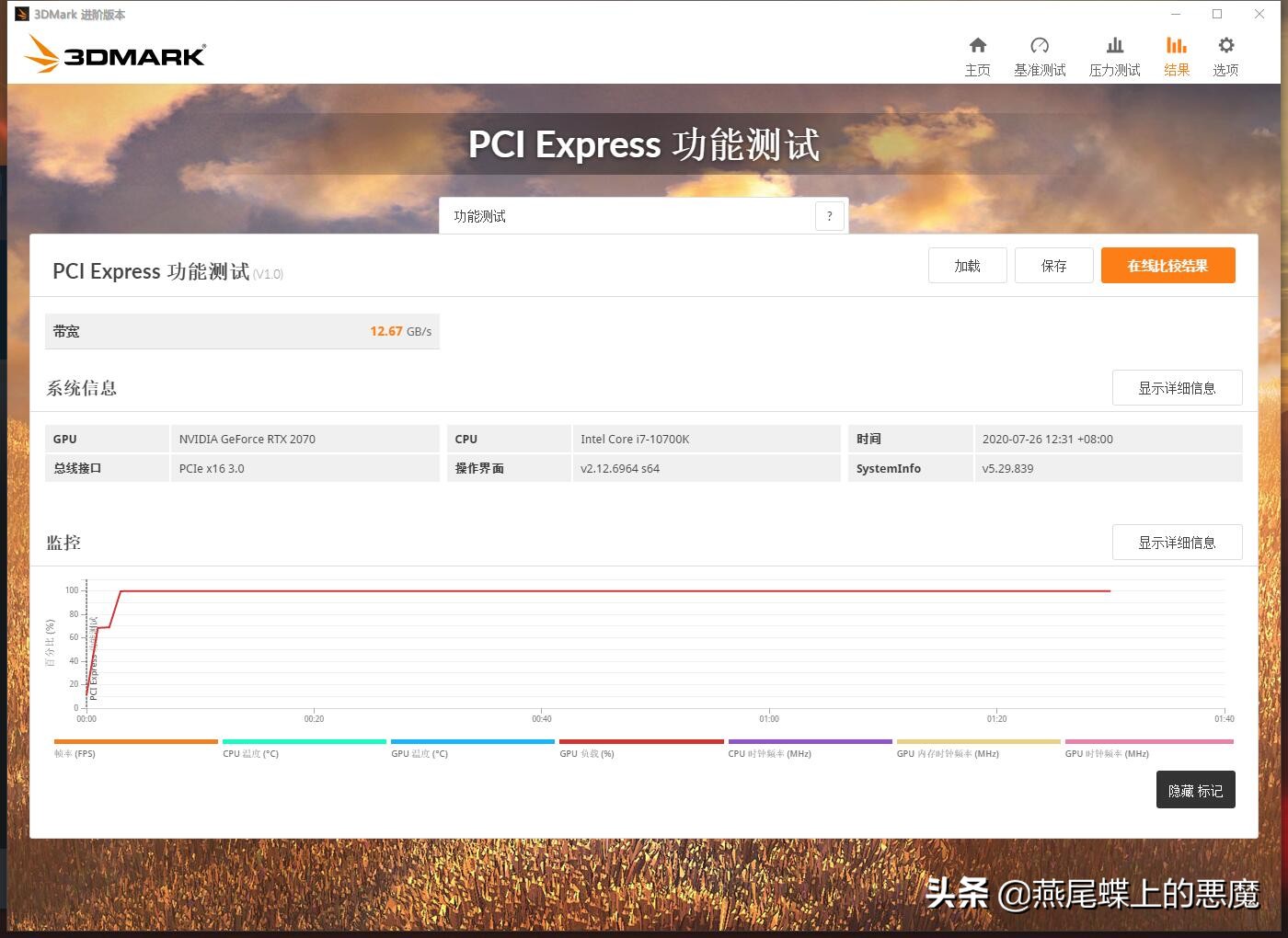 真的不像品牌机,拯救者刃90002020款全方位评测