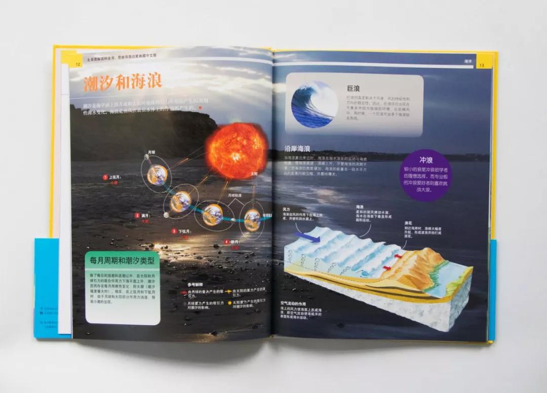 中国科学院院士讲解视频,中国科学院院士谈中国科学