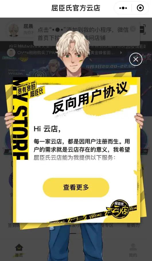 屈臣氏李佳琦,为什么屈臣氏导购讨人厌