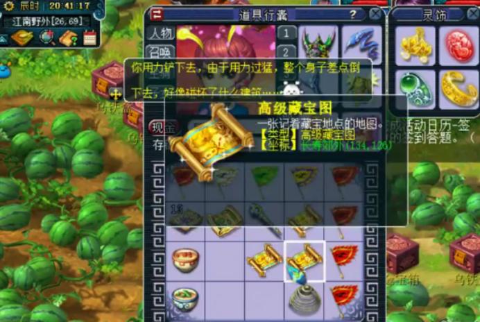 梦幻西游高法波与低法波,梦幻西游高法波跟低法波