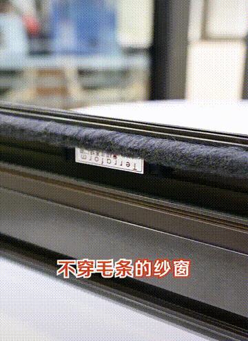 门窗密封毛条图片大全,门窗密封毛条怎么更换