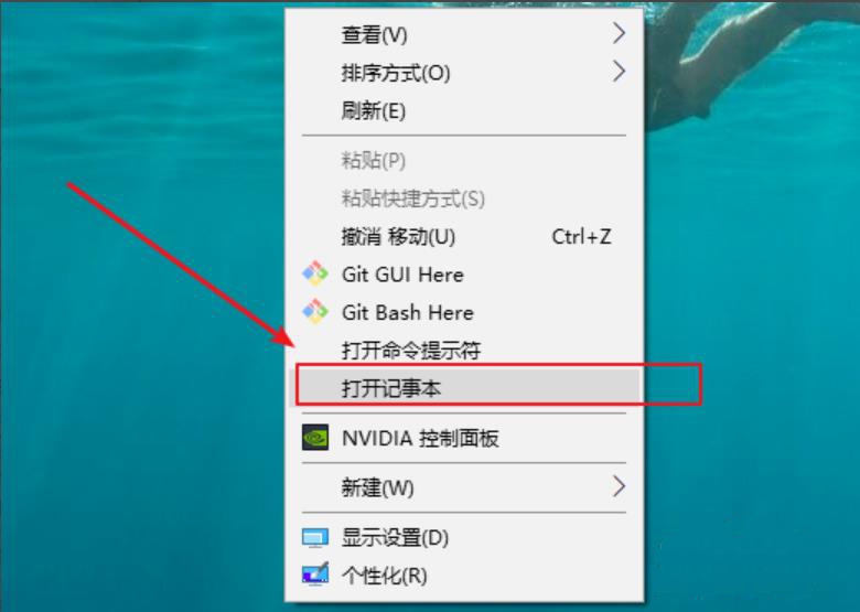 windows10电脑记事本在哪里,windows10记事本在哪里打开