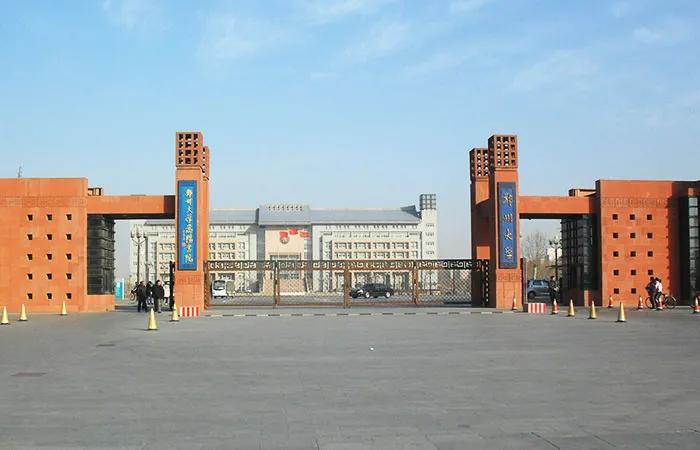 2020黄淮学院在河南的排名是多少,河南各高校排名榜和分数线