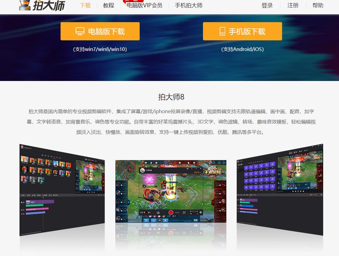 自媒体短视频的剪辑软件,自媒体小视频剪辑技巧