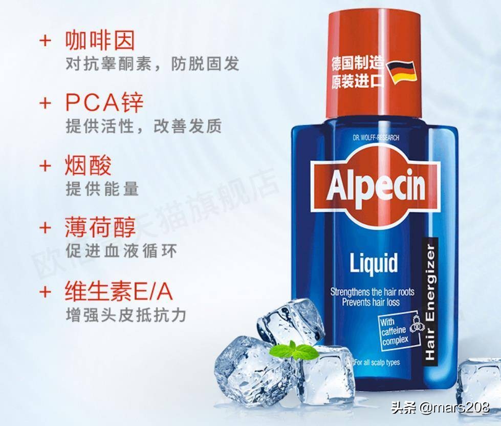 保卫发际线,防脱路上的13款防脱洗护用品使用感受