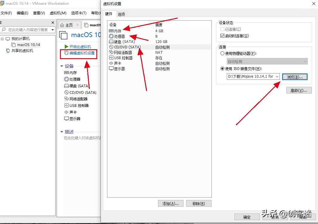 vmware安装macos引导教程,黑苹果mac教程