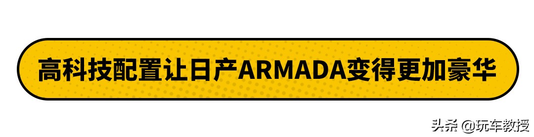 尼桑途乐y62丰田霸道2700怎么选,途乐4.0和丰田霸道4.0哪个更好