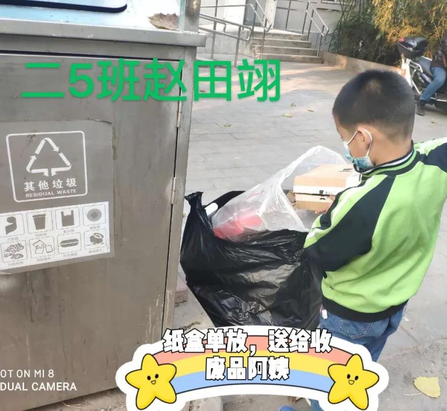 丰台和义中学,丰台区和义学校怎么样