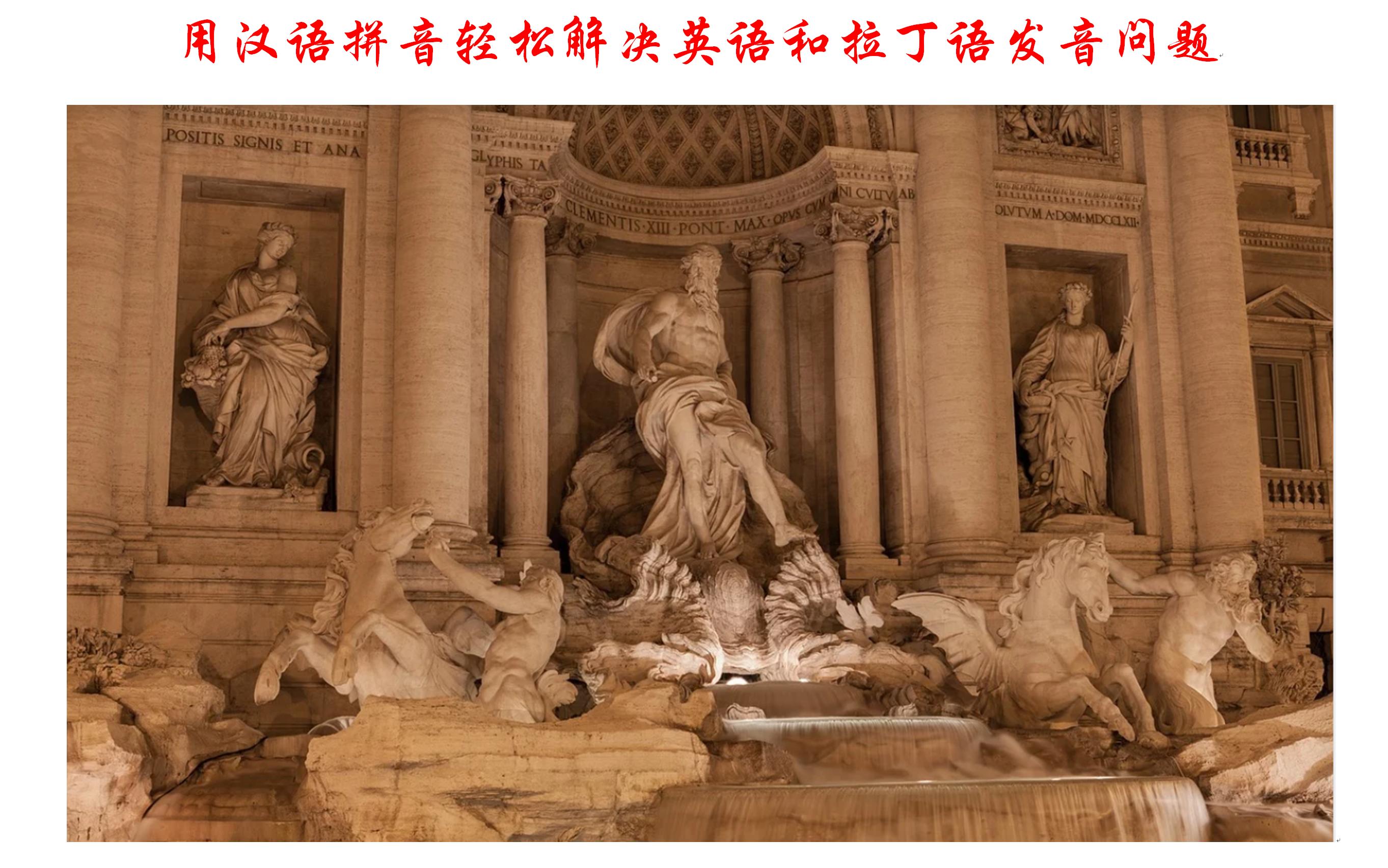 如何快速掌握汉语拼音正词法,汉语拼音快速掌握方法