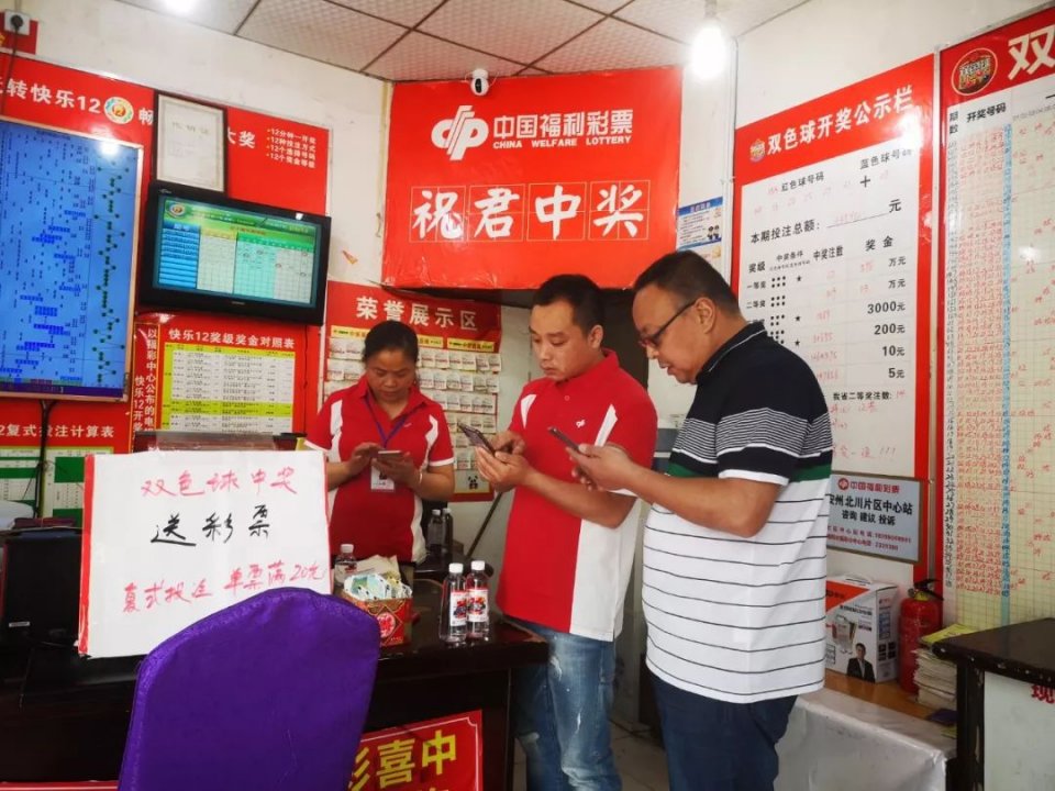 老彩民买彩票经历,彩民购买200多注彩票中了2000万