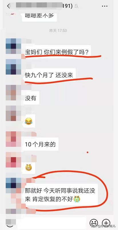 出月子以后奶水不足想断奶,新妈妈产后第二天没有奶水怎么办